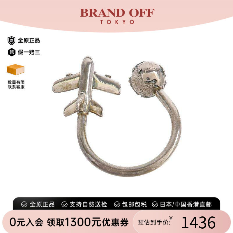 中古Tiffany&Co蒂芙尼钥匙扣