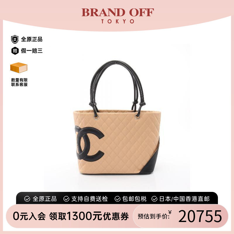 中古Chanel香奈儿托特包图片
