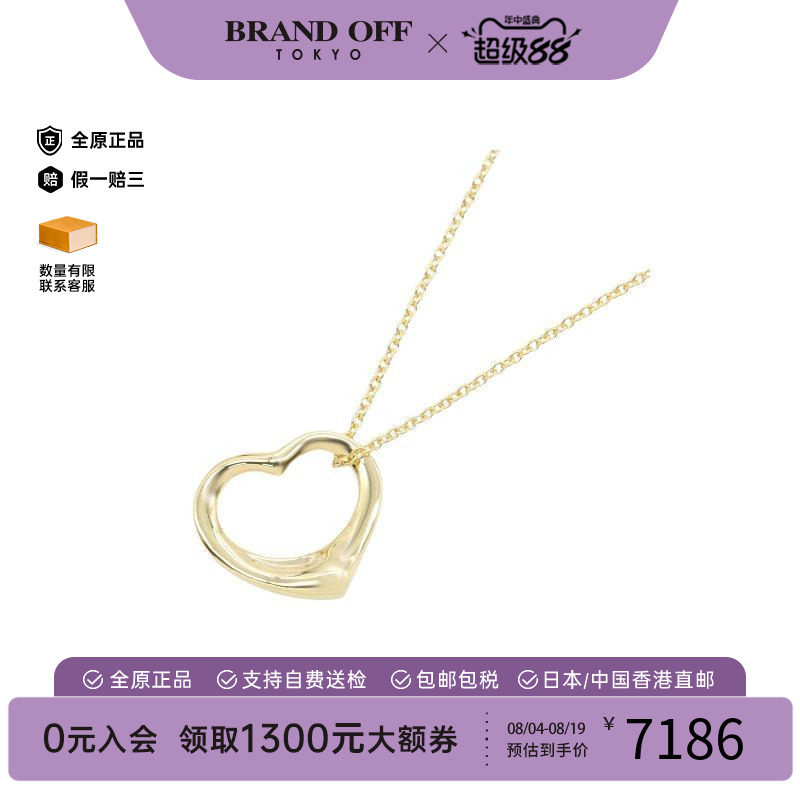 中古Tiffany&Co蒂芙尼项链