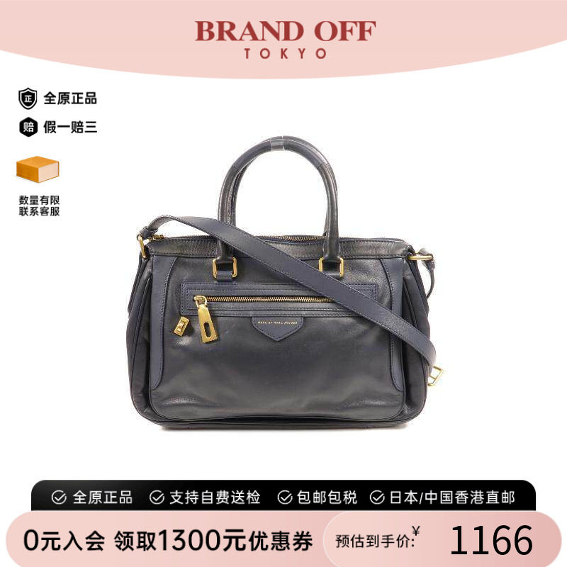 中古MarcJacobs莫杰斜挎包