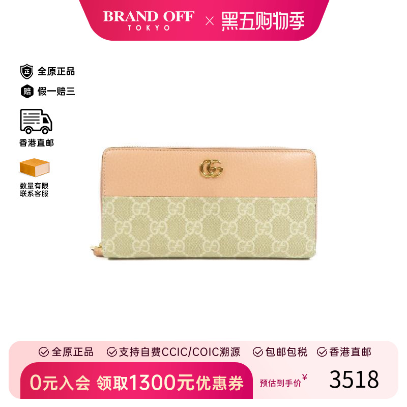 中古Gucci古驰长钱包レディース