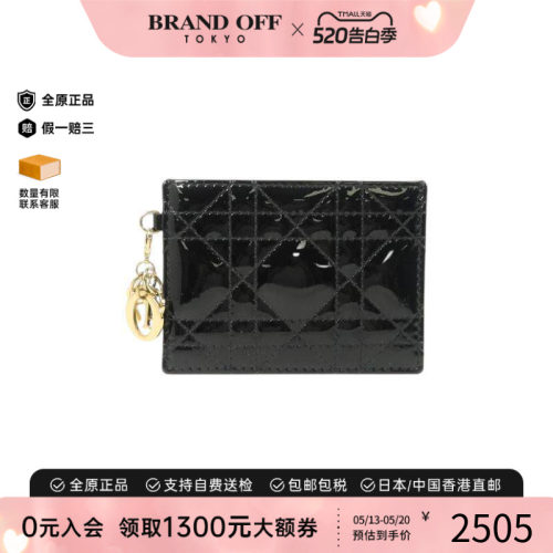 中古-日本进口Dior迪奥卡包