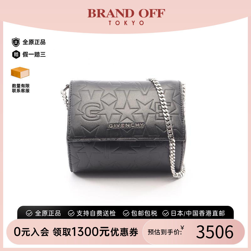 中古Givenchy纪梵希单肩包