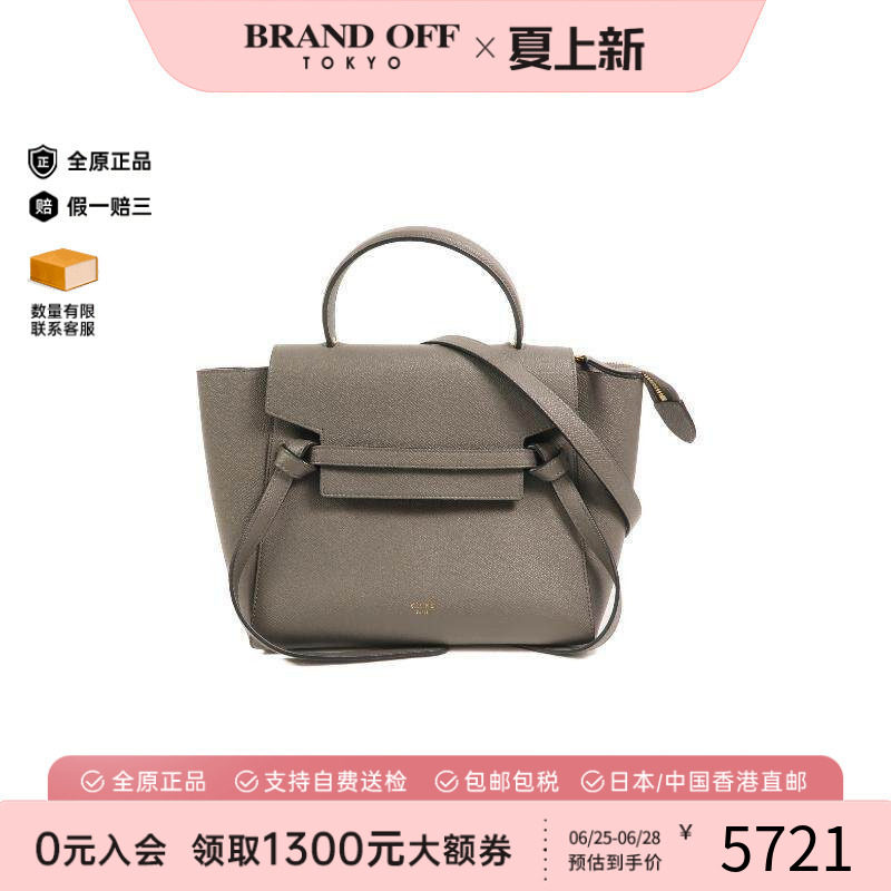 中古Celine赛琳斜挎包レディース