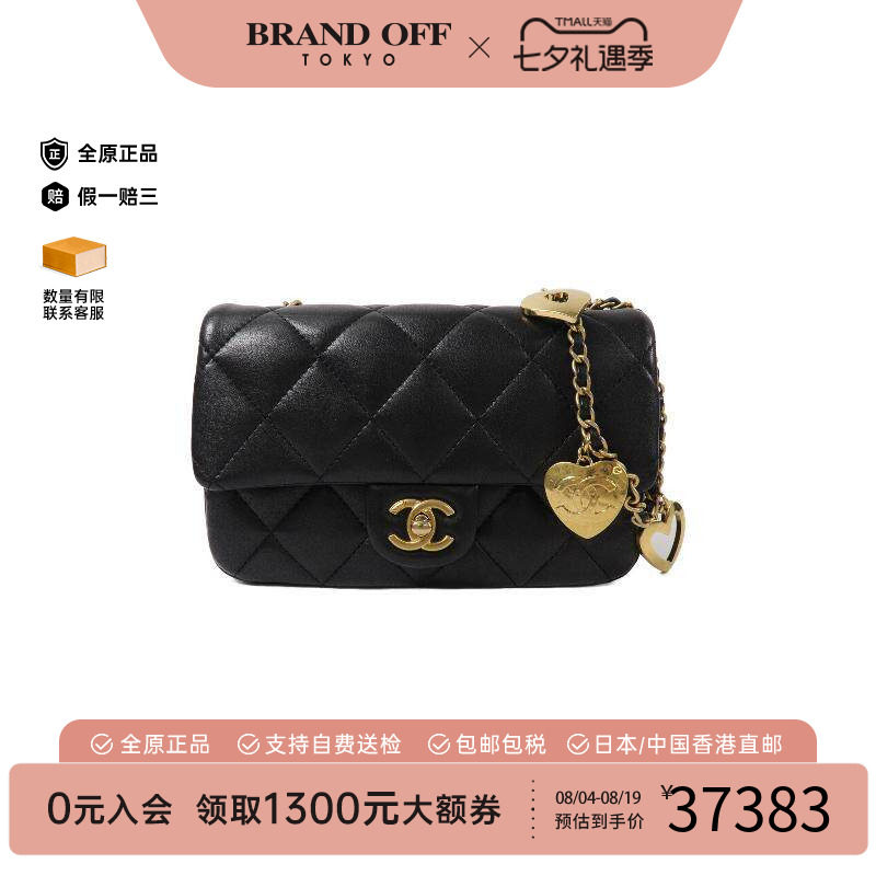 中古Chanel香奈儿斜挎包