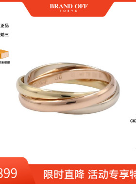 中古Cartier卡地亚戒指
