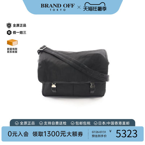 中古Prada普拉达斜挎包メンズ