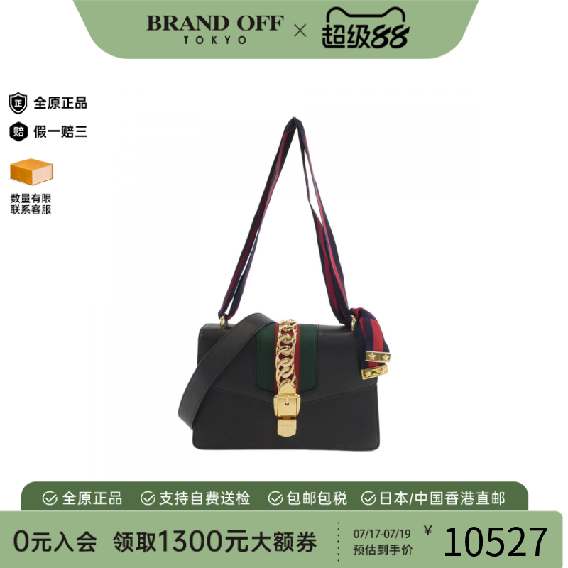 中古GUCCI古驰单肩包女包