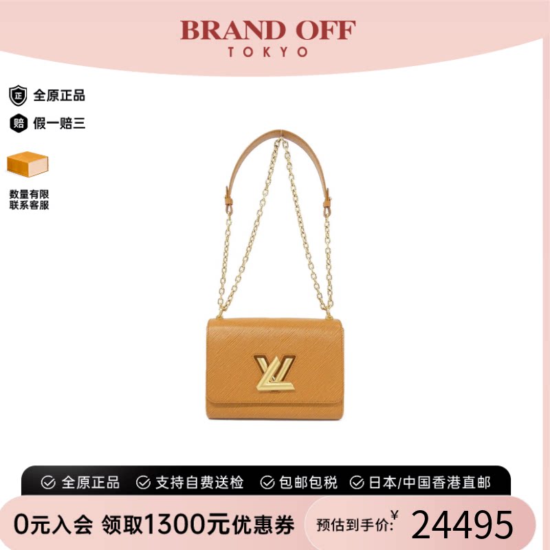 中古LV路易威登水波纹斜挎女包
