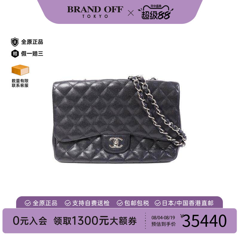 中古Chanel香奈儿斜挎包