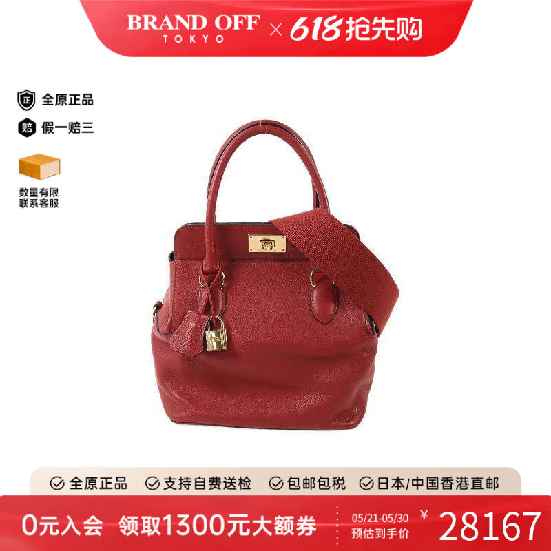 中古Hermes爱马仕女包B级9新Toolbox牛奶盒子牛皮斜挎包红色正品