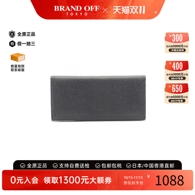 中古奢侈品YSL圣罗兰9新Bi-foldLongWallet双折长钱包牛皮长钱包