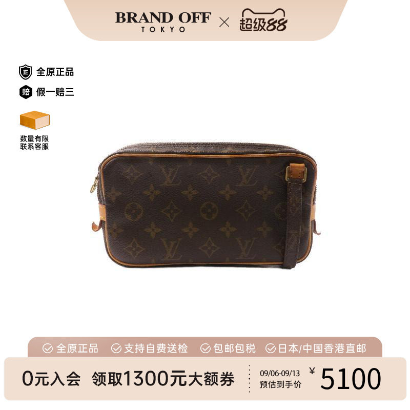 中古LV路易威登斜挎包レディース