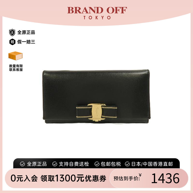 中古Ferragamo菲拉格慕长钱包