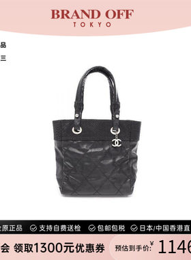 中古Chanel香奈儿托特包