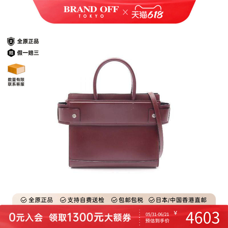 中古Givenchy纪梵希斜挎包