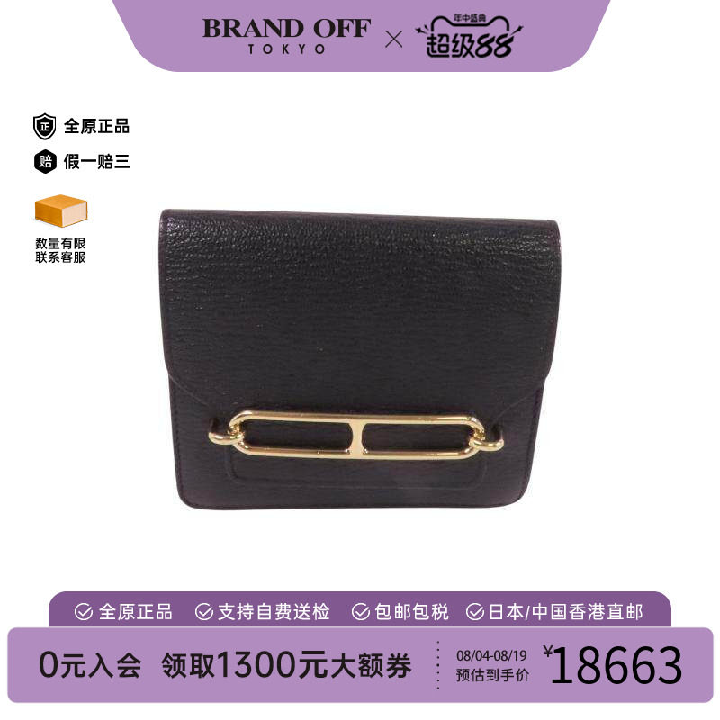 中古Hermes爱马仕短钱包