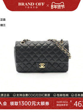 中古Chanel香奈儿女包B级9新CF菱格羊皮单肩包黑色正品BRANDOFF