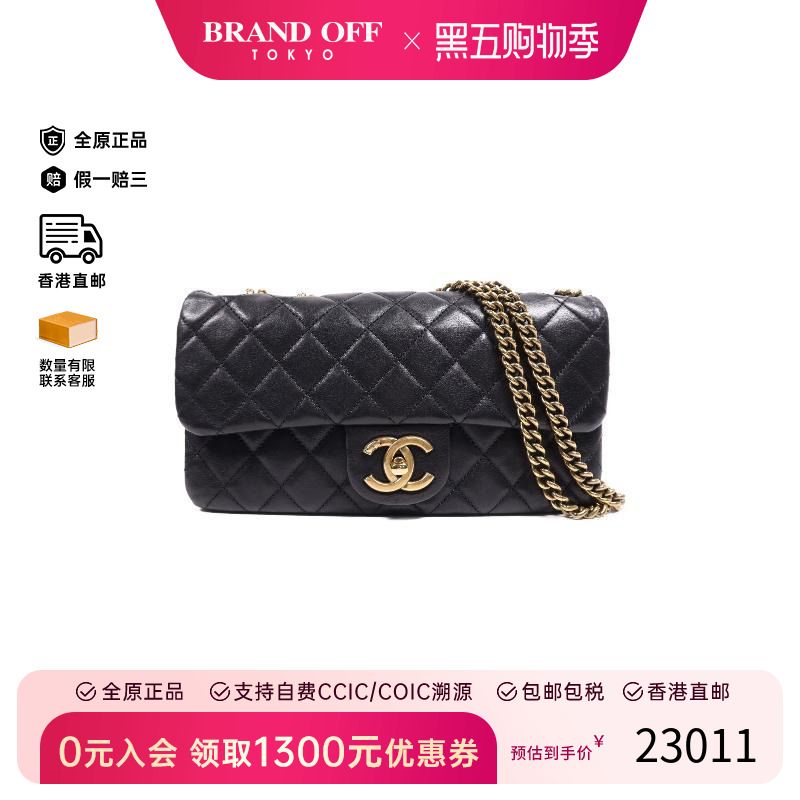 中古Chanel香奈儿单肩包