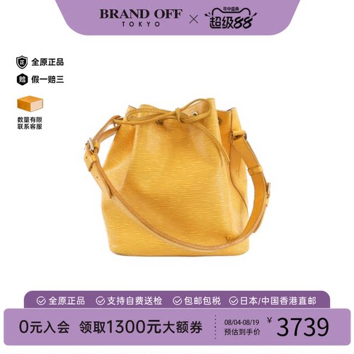 中古LV路易威登水波纹单肩包
