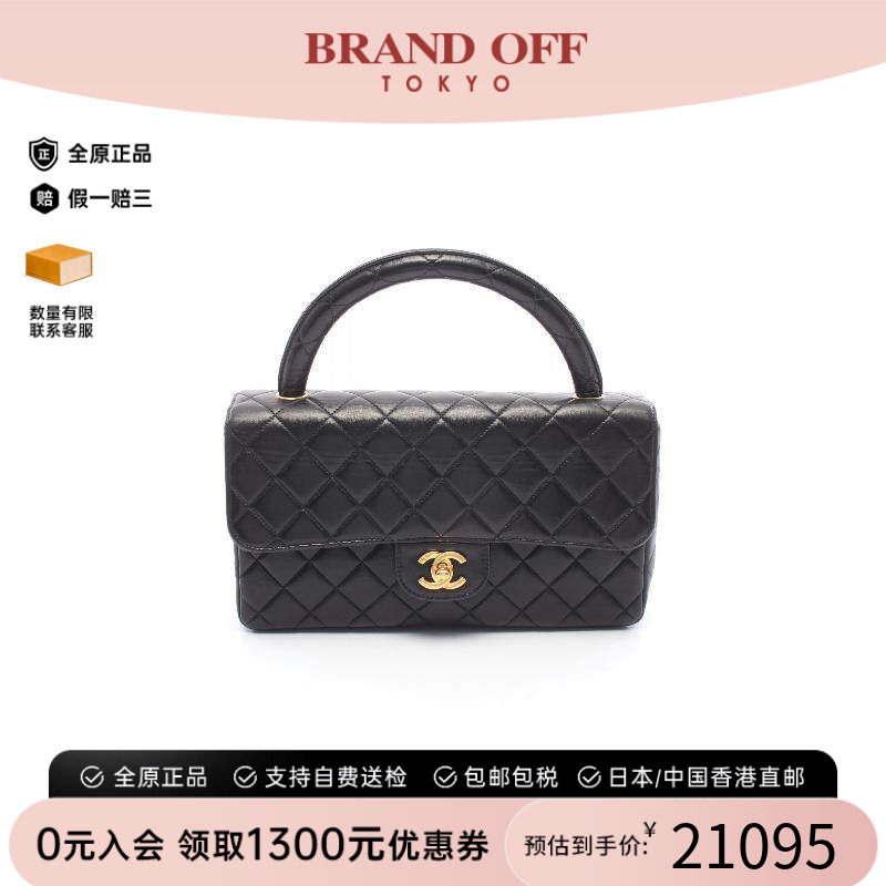 中古Chanel香奈儿手提包