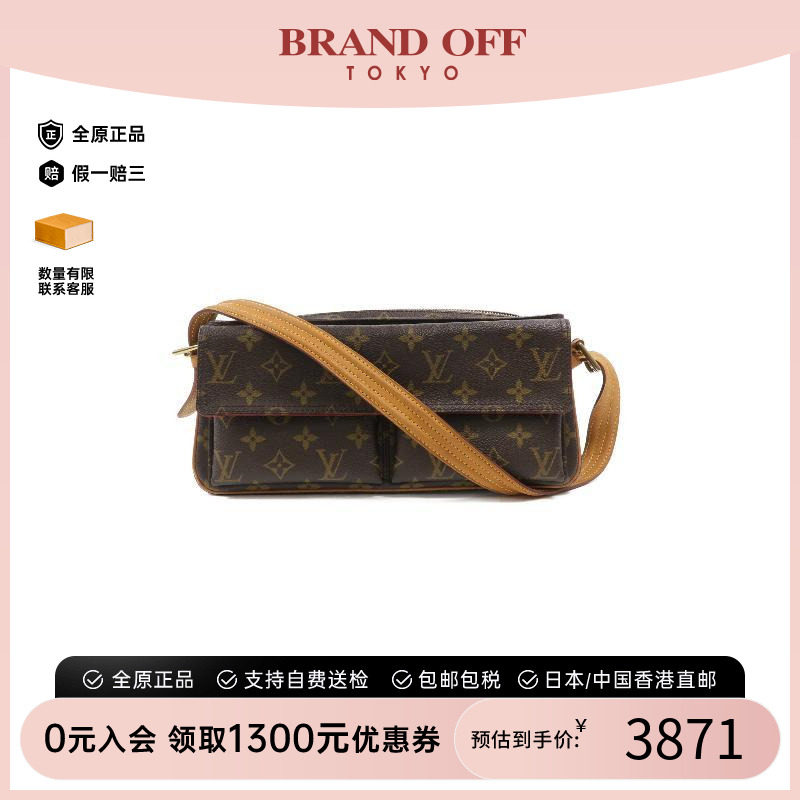 中古LV路易威登单肩包レディース