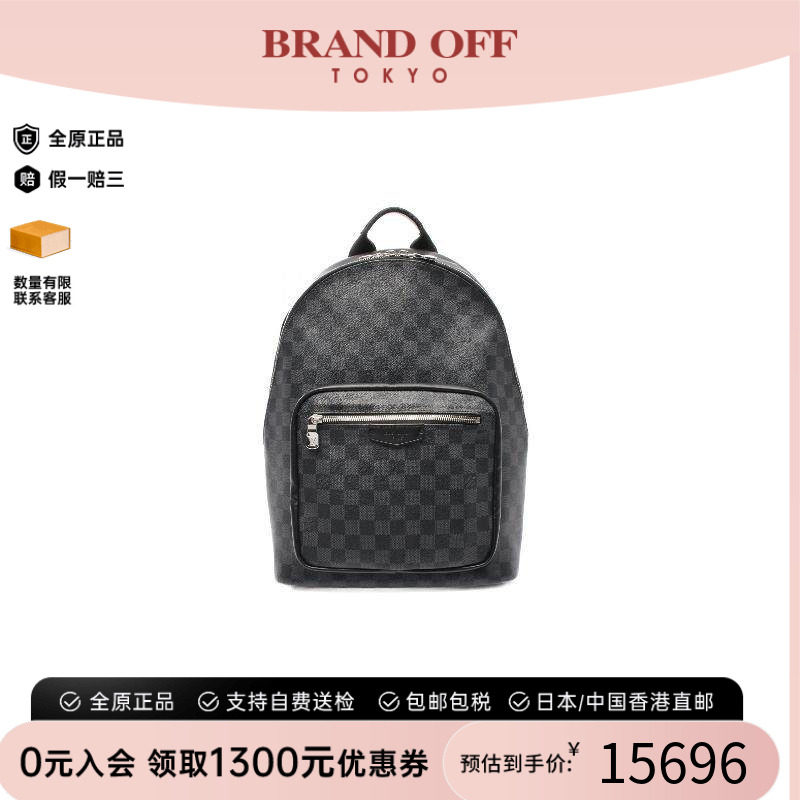 中古LV路易威登双肩包メンズ帆布