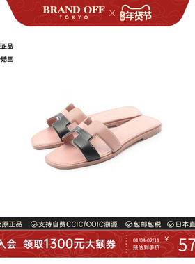 中古Hermes爱马仕女S级99新sandals凉鞋牛皮鞋粉色