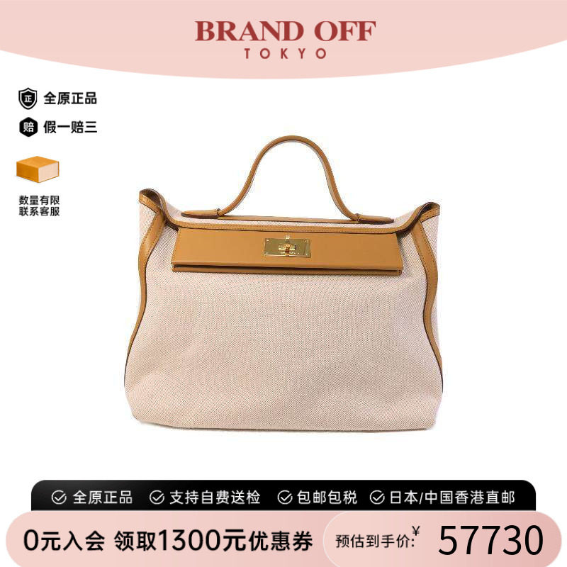 中古Hermes爱马仕托特包