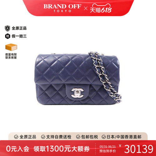 中古Chanel香奈儿斜挎包