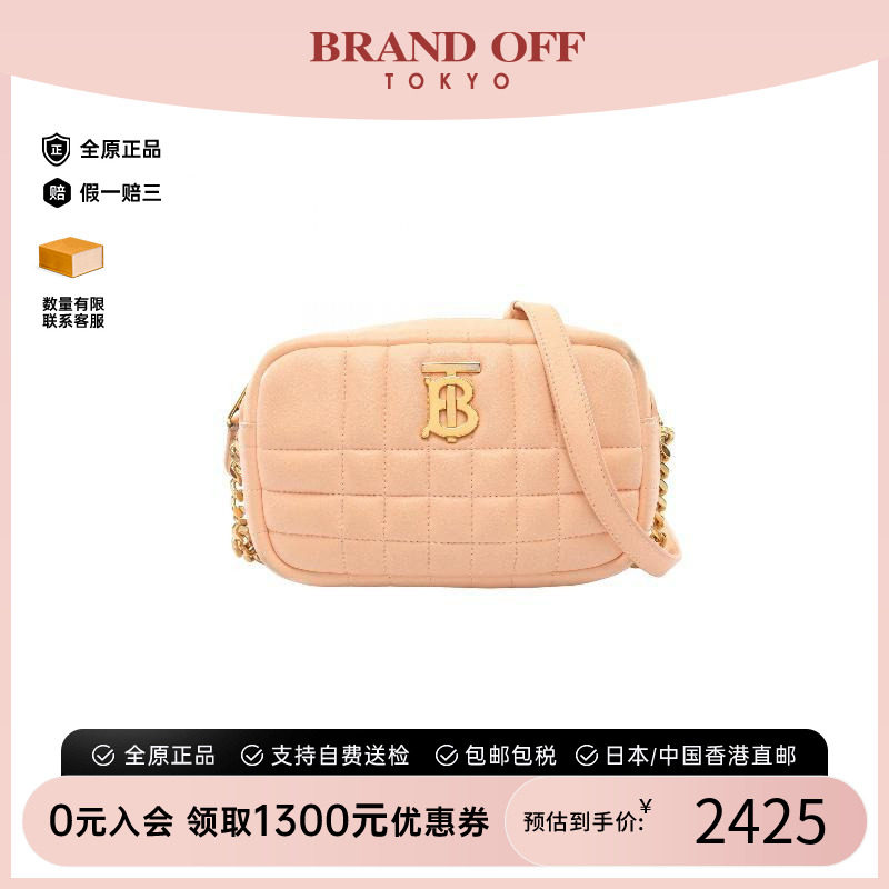 中古Burberry博柏利斜挎包