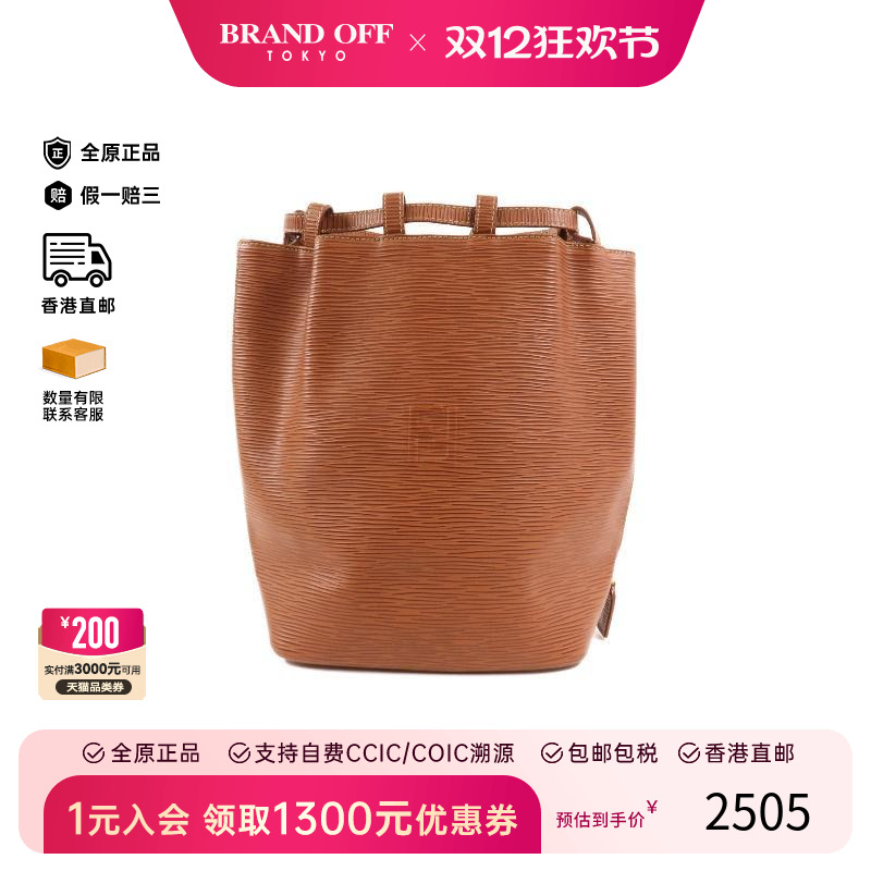 中古Fendi芬迪双肩包レディース