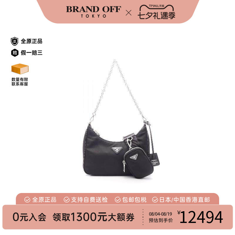 中古Prada普拉达单肩包