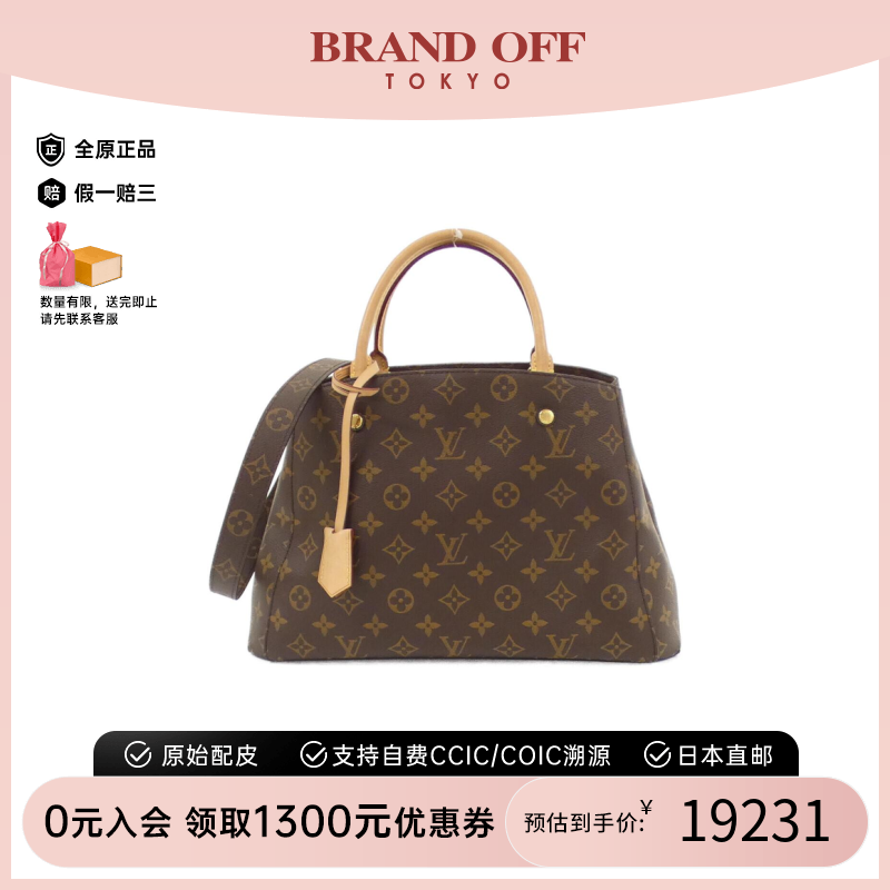 中古LV路易威登手提斜挎包
