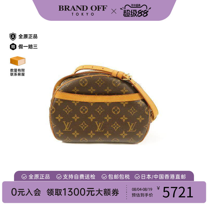中古LV路易威登斜挎包レディース