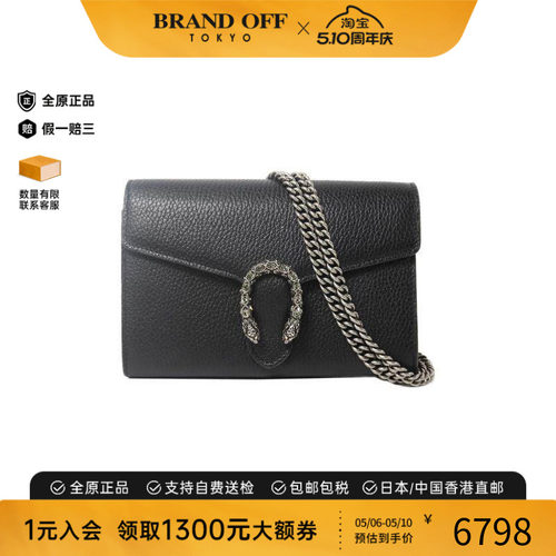 中古Gucci古驰斜挎包レディース
