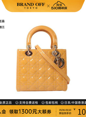 中古Dior迪奥女包B级9新Lady Dior漆皮斜挎包黄色