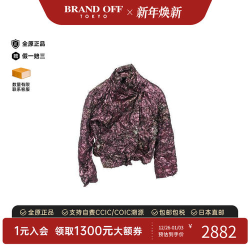 中古IsseyMiyake三宅一生外套