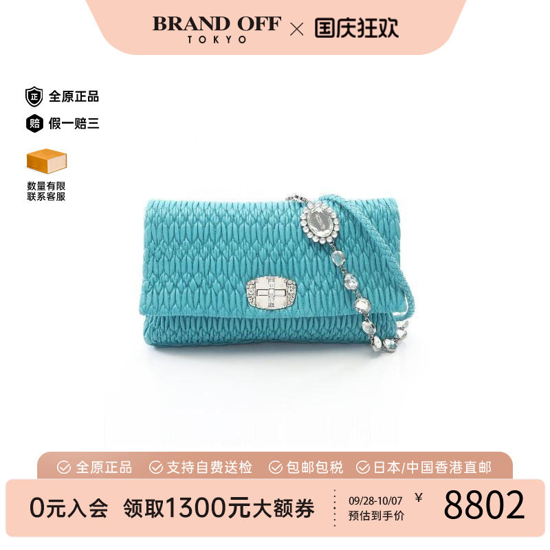 中古MiuMiu缪缪单肩包