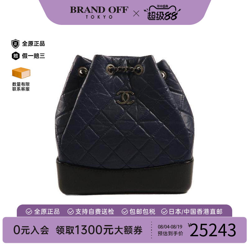 中古Chanel香奈儿双肩包