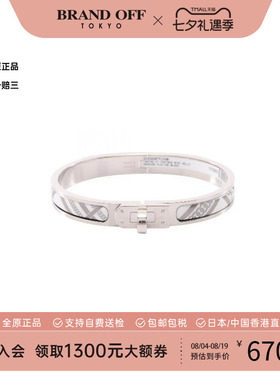 中古Hermes爱马仕手镯レディース