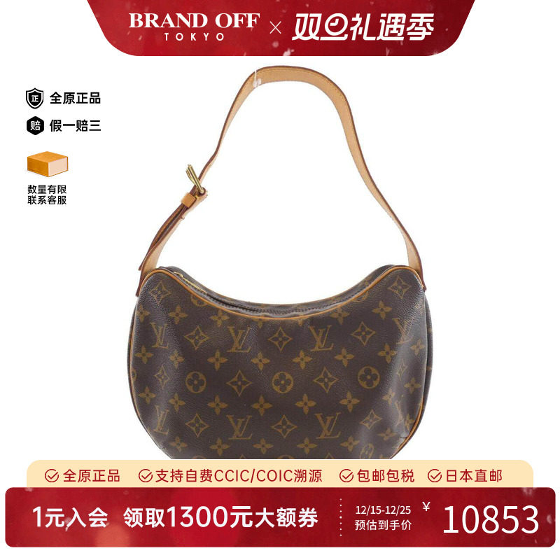 中古LV路易威登女包老花单肩包