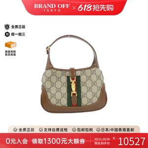 中古GUCCI古驰花色斜挎包