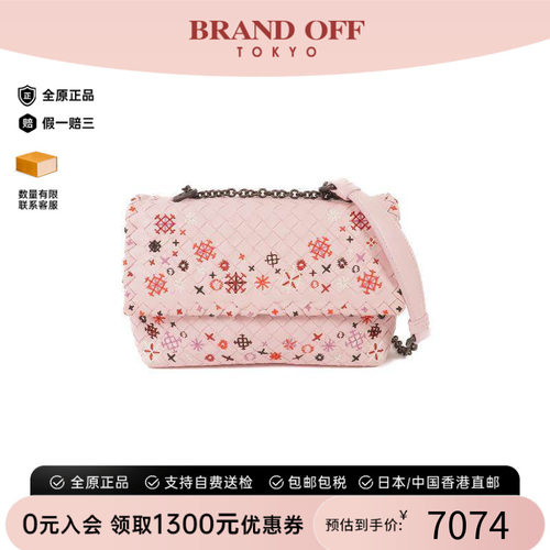 中古BottegaVeneta葆蝶家斜挎包