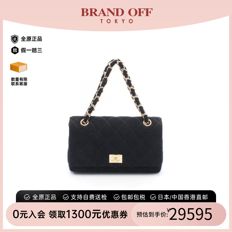 中古Chanel香奈儿手提包