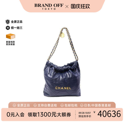 中古Chanel香奈儿单肩包