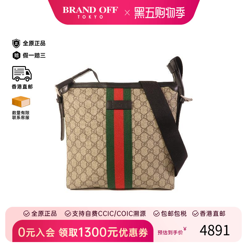 中古Gucci古驰斜挎包レディース