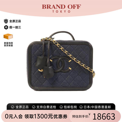 中古Chanel香奈儿斜挎包