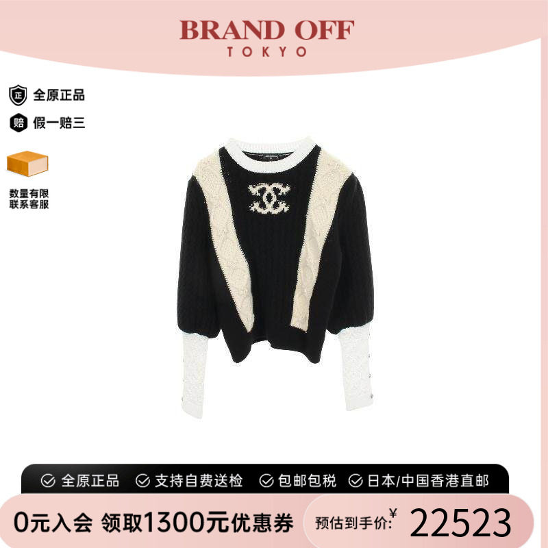 中古Chanel香奈儿上衣レディース