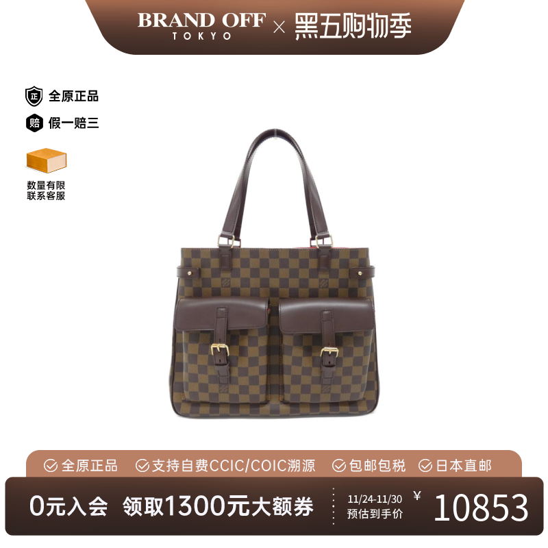 中古LV路易威登女包A级95新Uzès棋盘格单肩包经典正品BRANDOFF